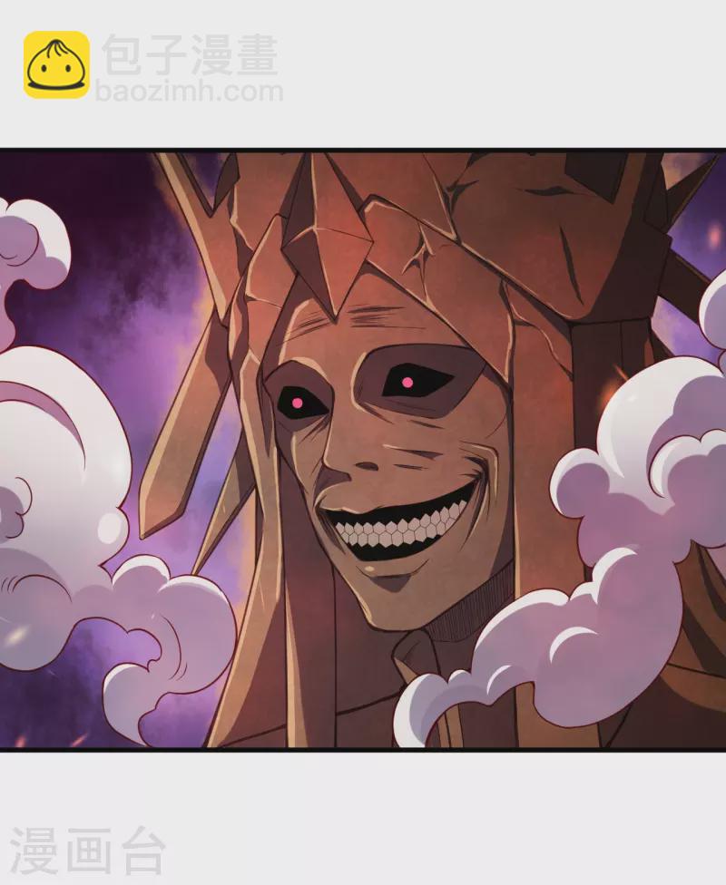 逆天邪神 - 第433話 石像考驗(1/2) - 8