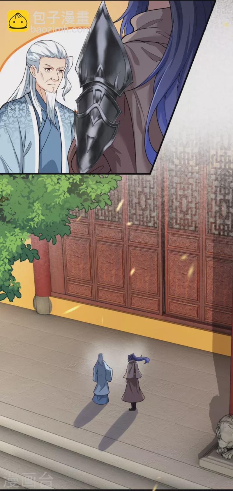 逆天邪神 - 第433話 石像考驗(1/2) - 6