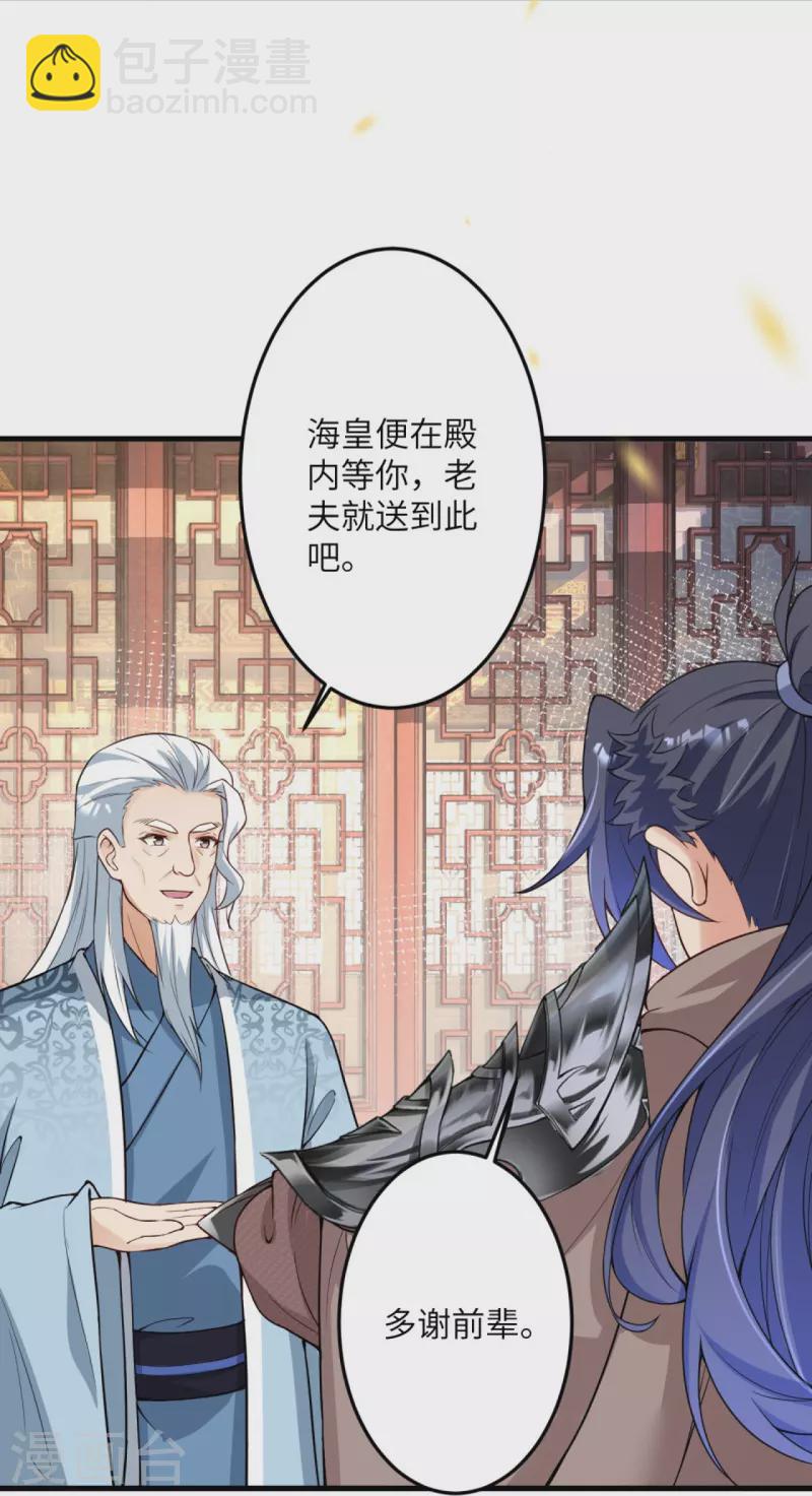 逆天邪神 - 第433話 石像考驗(1/2) - 7