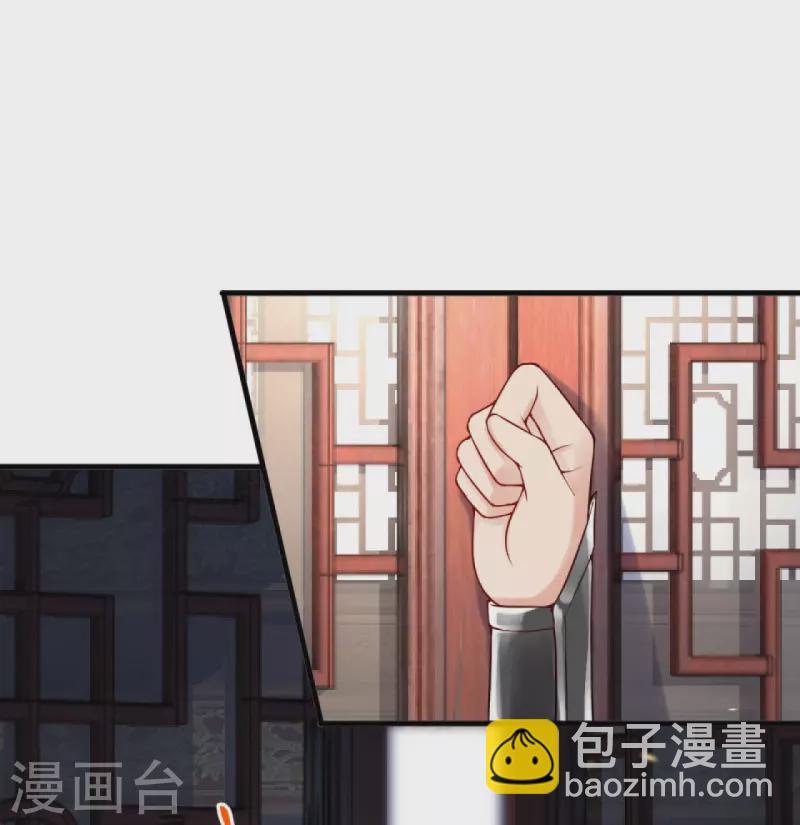 逆天邪神 - 第433話 石像考驗(1/2) - 8