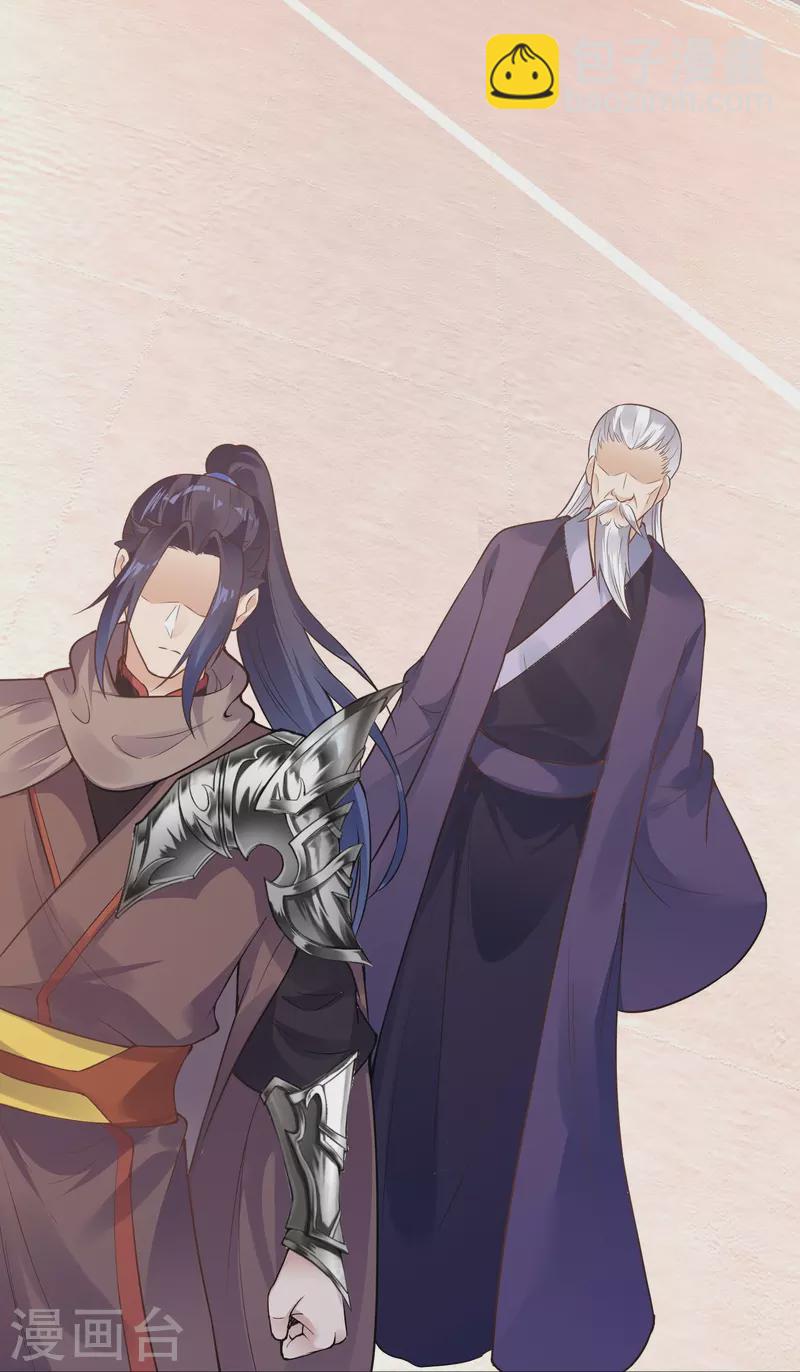 逆天邪神 - 第435話 進魔窟(1/2) - 1