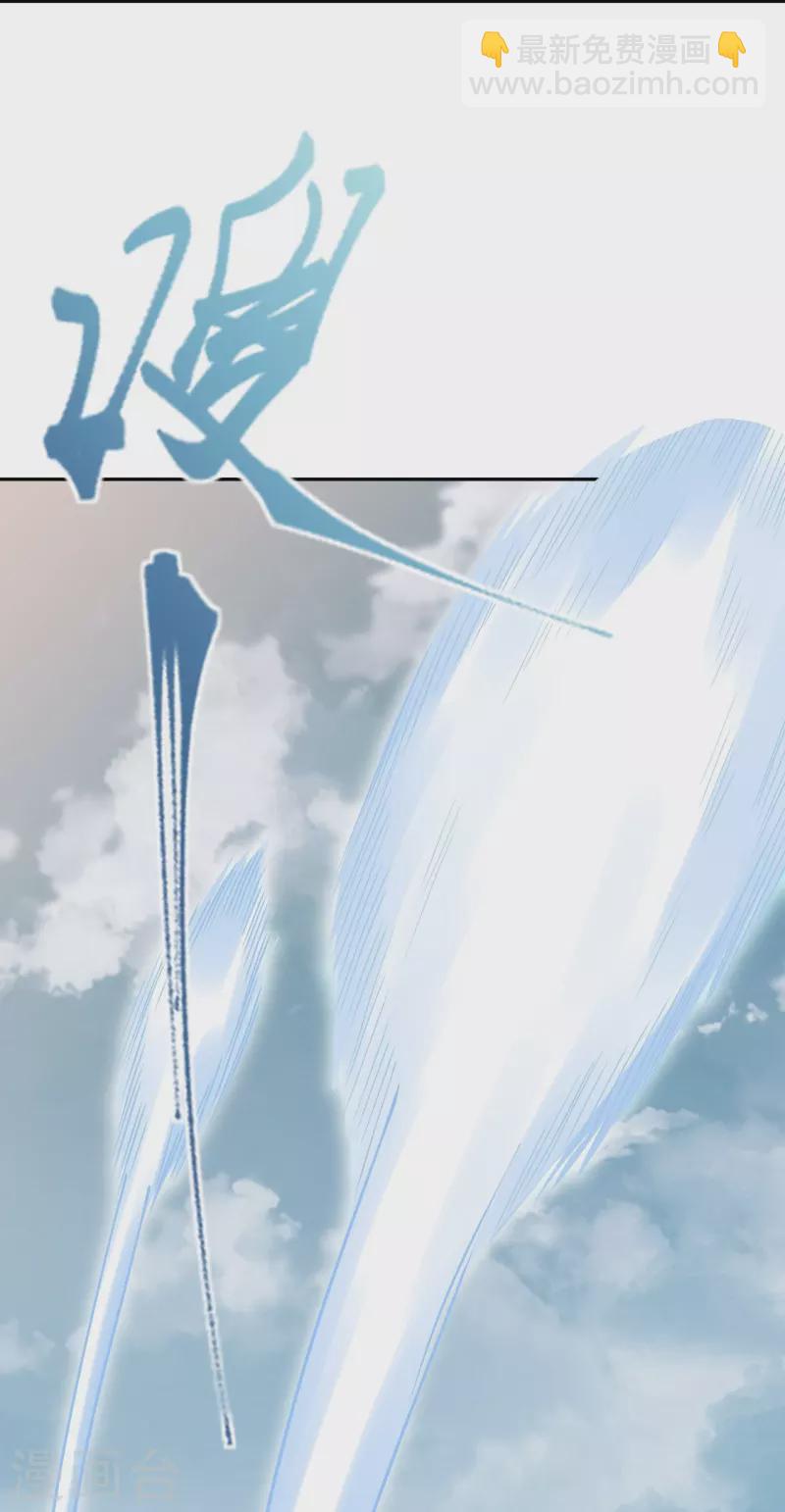 逆天邪神 - 第435話 進魔窟(1/2) - 2