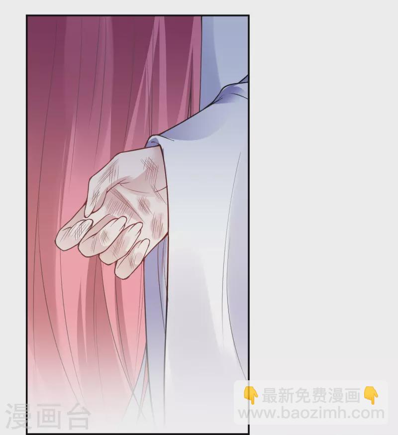 逆天邪神 - 第435話 進魔窟(1/2) - 6