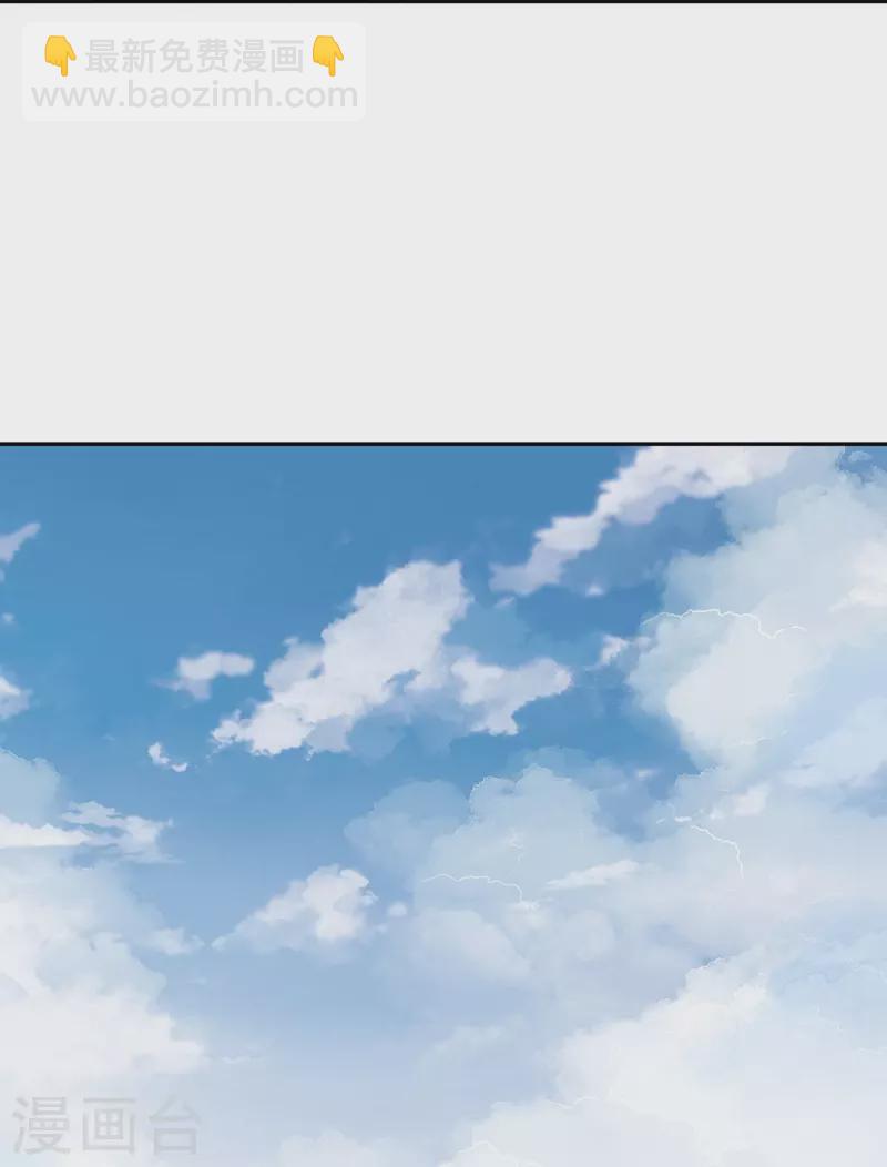 逆天邪神 - 第435話 進魔窟(1/2) - 8