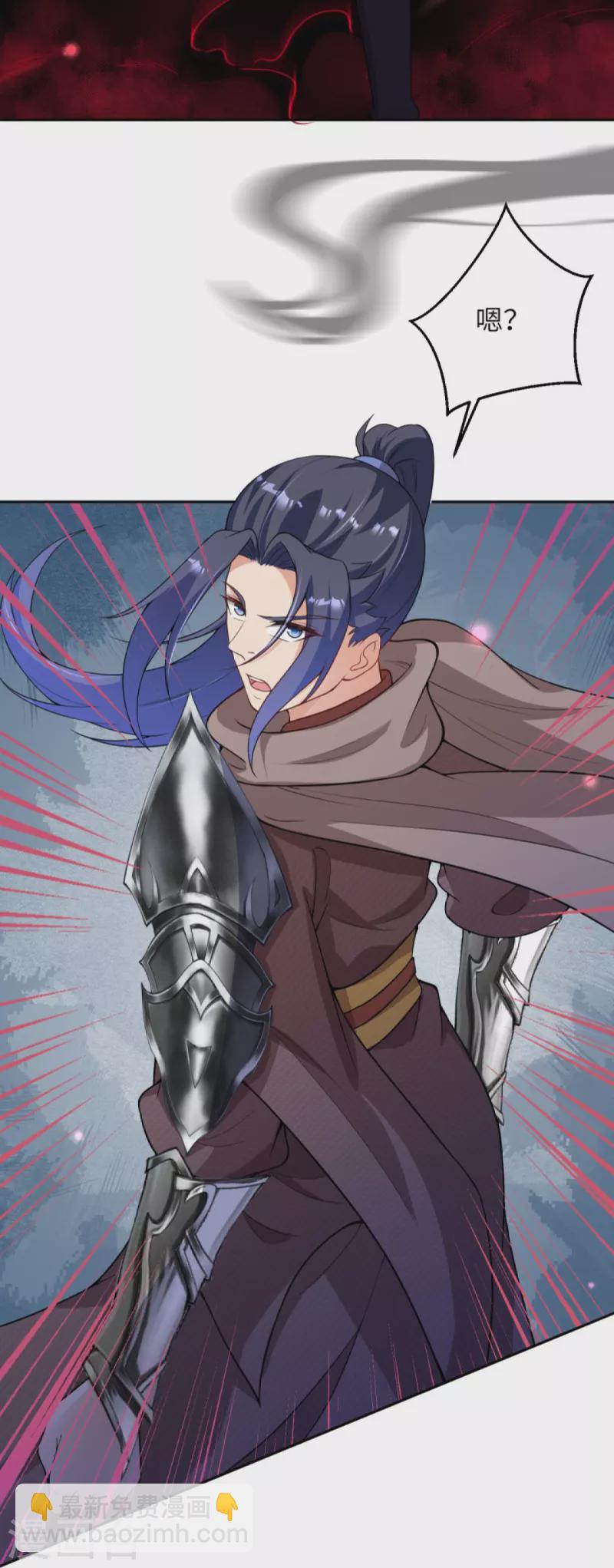 逆天邪神 - 第437話 本公主也來玩玩(1/2) - 6