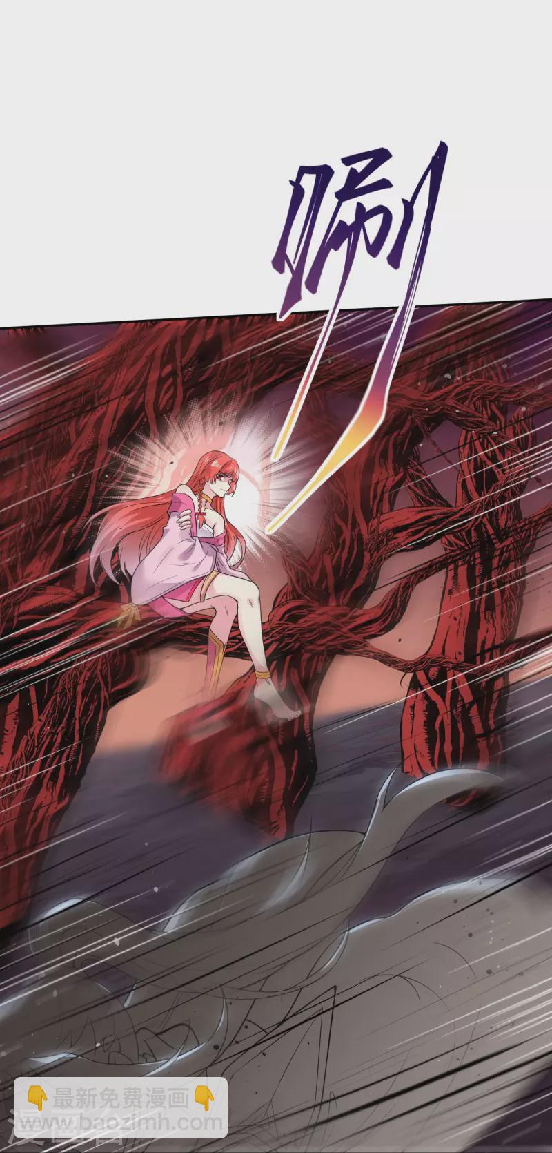 逆天邪神 - 第437話 本公主也來玩玩(1/2) - 5