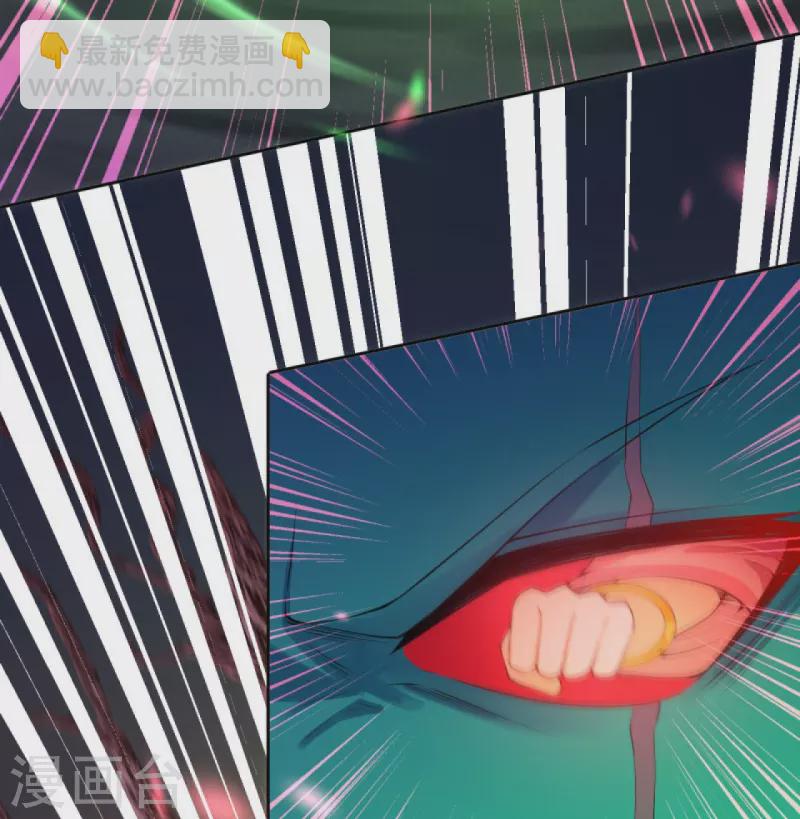 逆天邪神 - 第437話 本公主也來玩玩(2/2) - 2