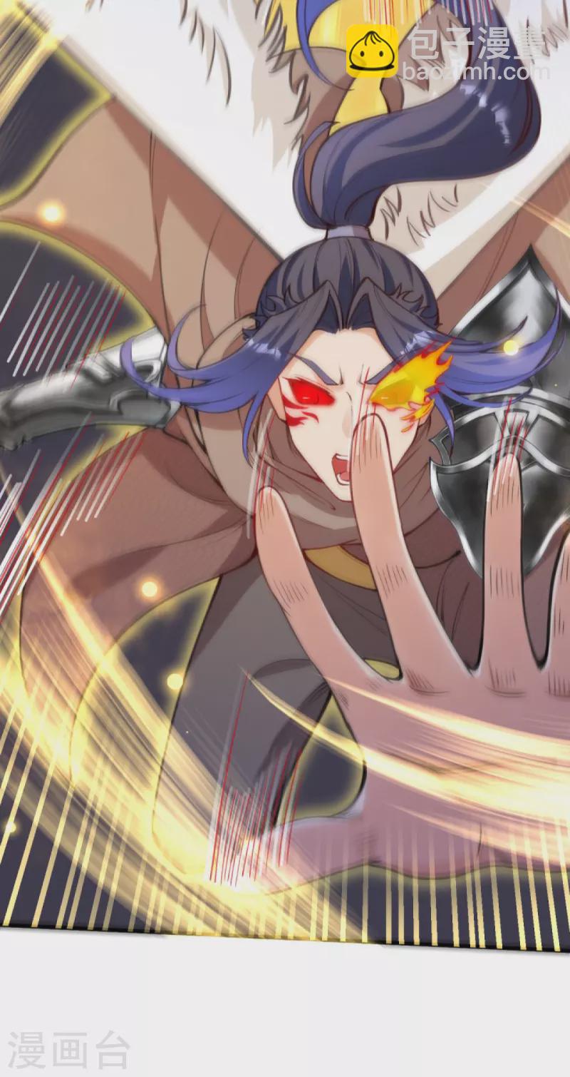 逆天邪神 - 第439話 淨化(1/2) - 2