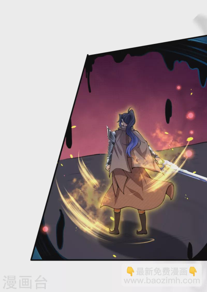 逆天邪神 - 第439話 淨化(1/2) - 4