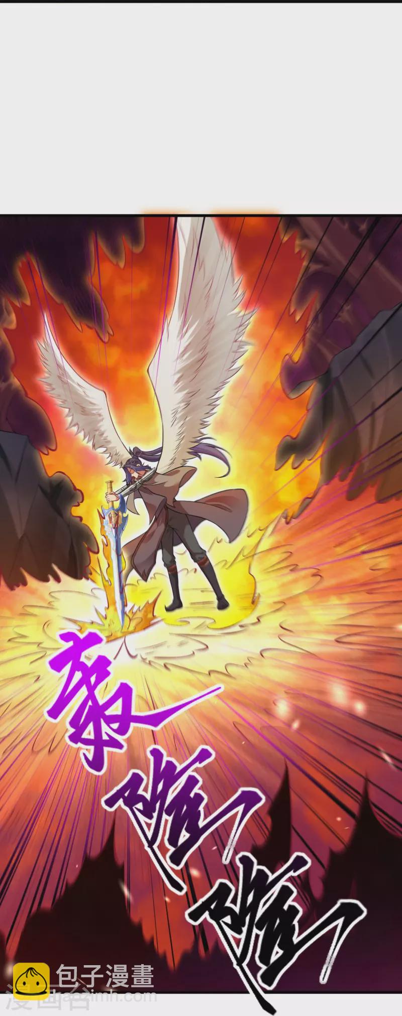 逆天邪神 - 第439話 淨化(1/2) - 1