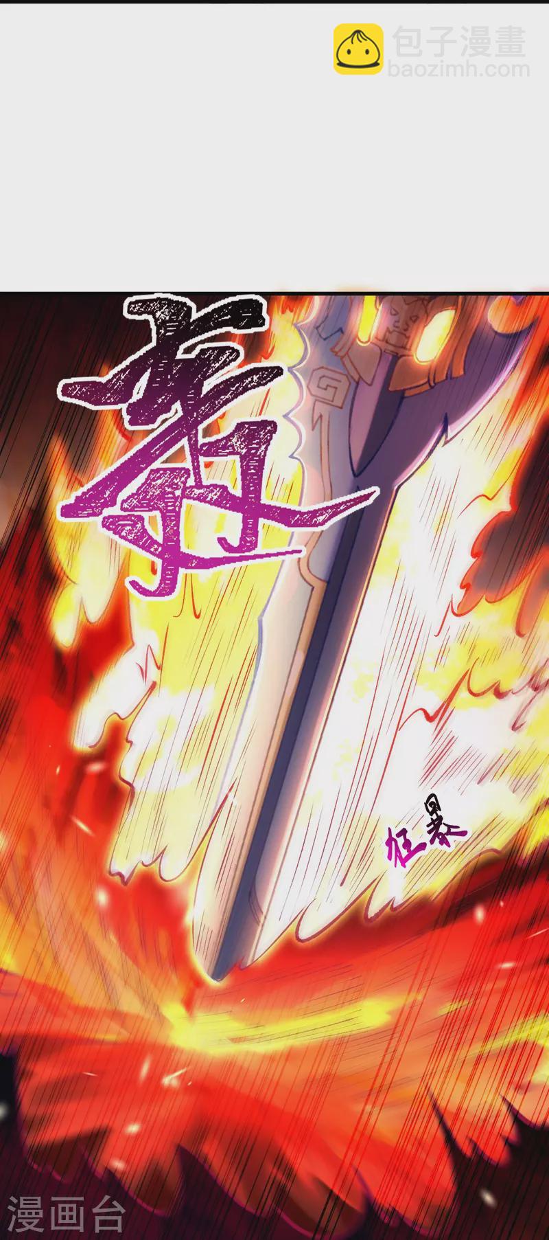 逆天邪神 - 第439話 淨化(1/2) - 7