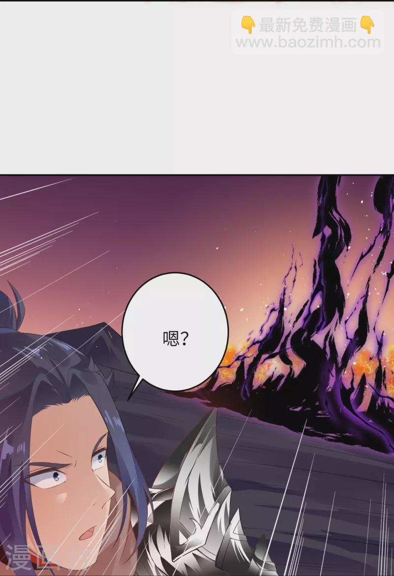 逆天邪神 - 第439話 淨化(1/2) - 6