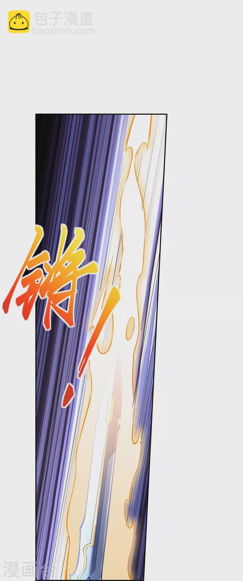 逆天邪神 - 第439話 淨化(1/2) - 8