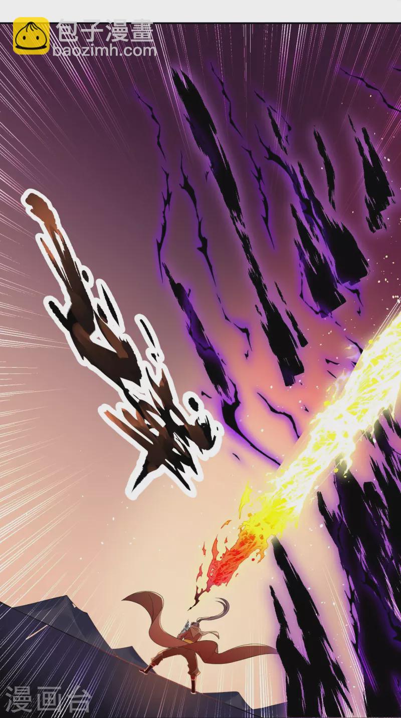 逆天邪神 - 第439話 淨化(1/2) - 2