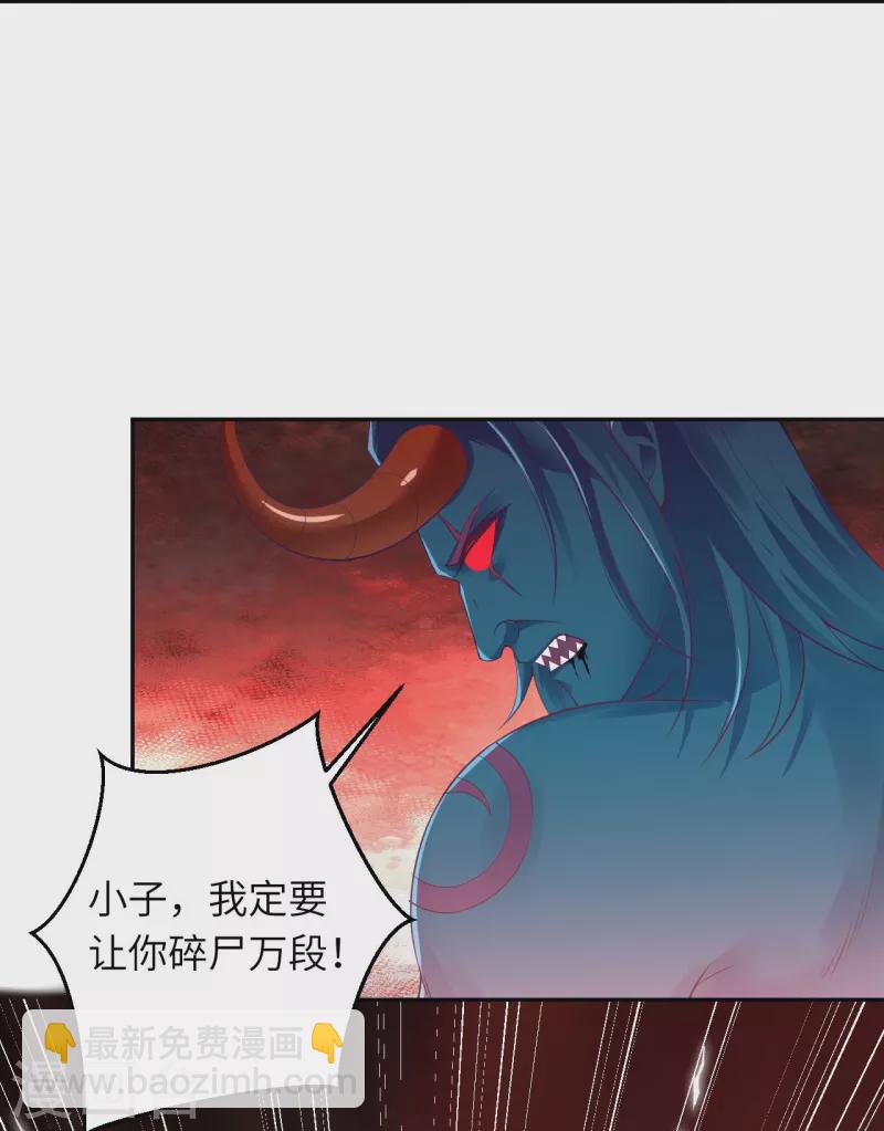 逆天邪神 - 第439話 淨化(1/2) - 4