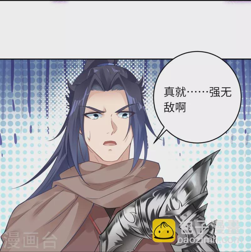 逆天邪神 - 第439話 淨化(1/2) - 1