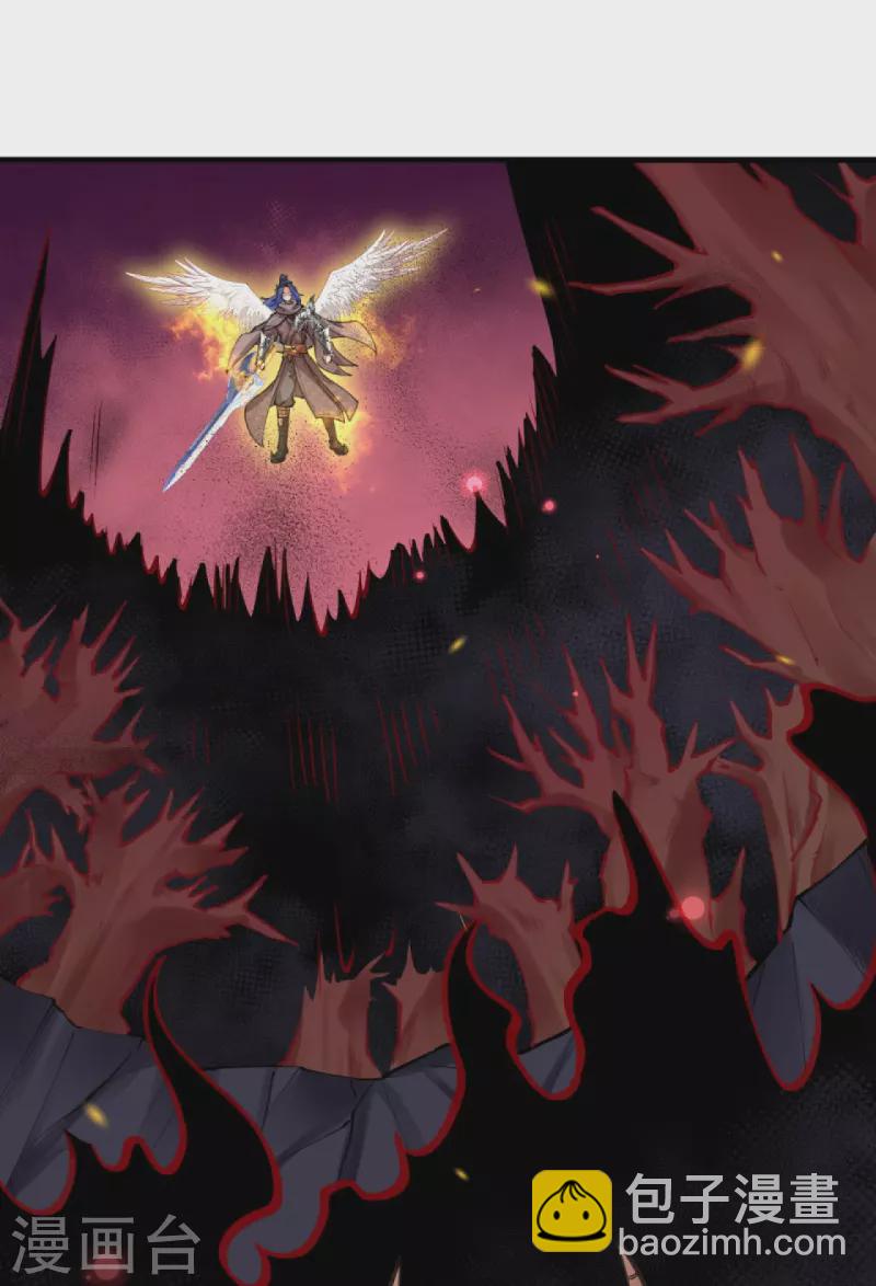 逆天邪神 - 第439話 淨化(1/2) - 6