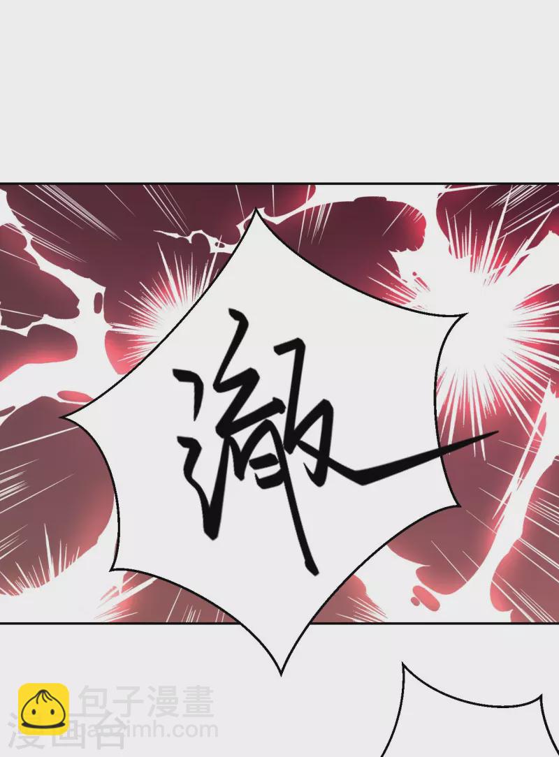 逆天邪神 - 第439話 淨化(2/2) - 1