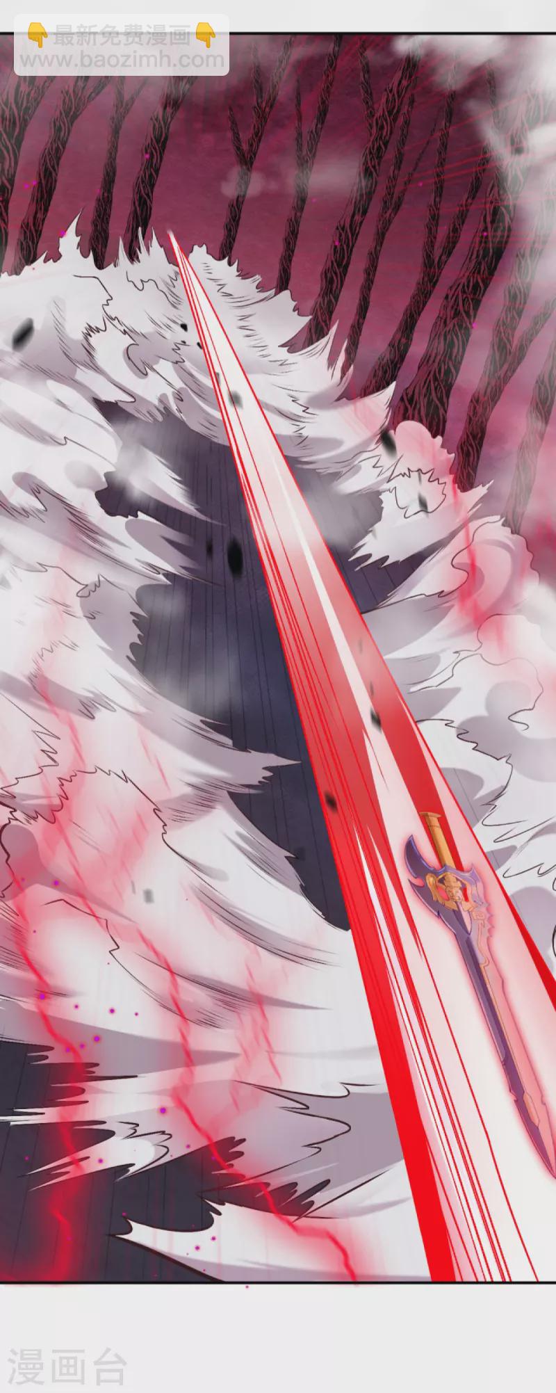 逆天邪神 - 第441話 魔神領域(1/2) - 3