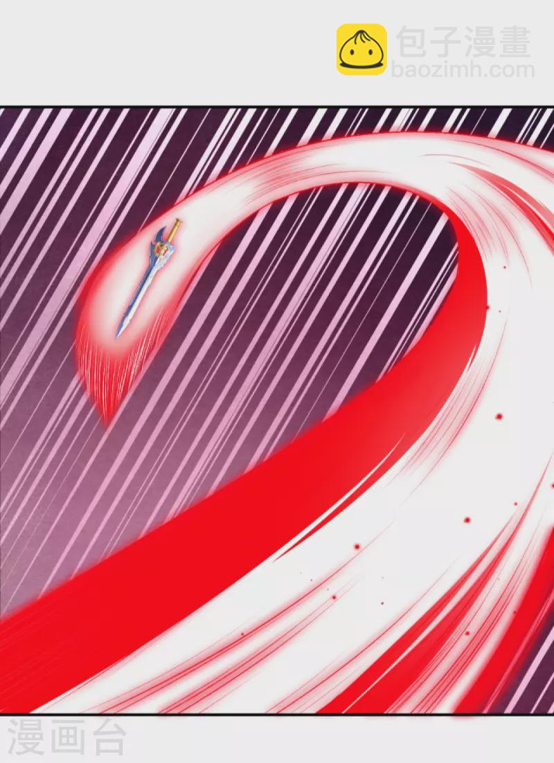 逆天邪神 - 第441話 魔神領域(1/2) - 7