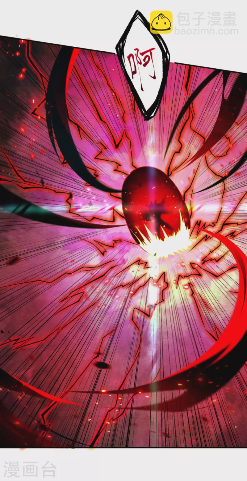 逆天邪神 - 第441話 魔神領域(1/2) - 2