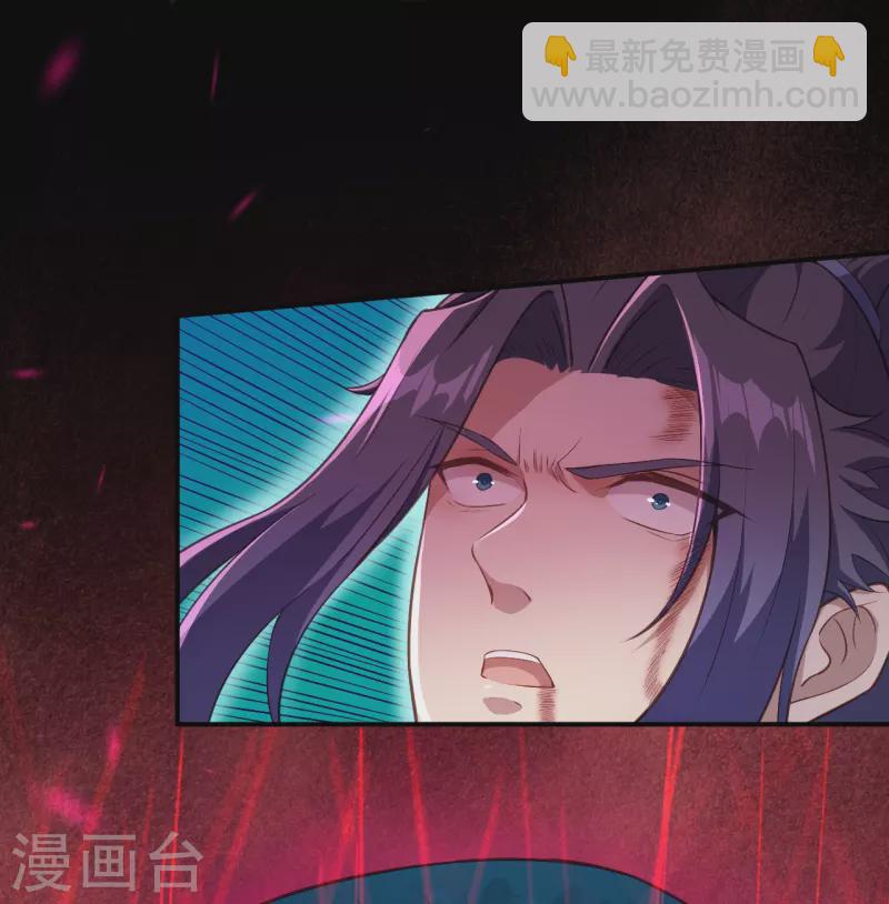 逆天邪神 - 第441話 魔神領域(1/2) - 4