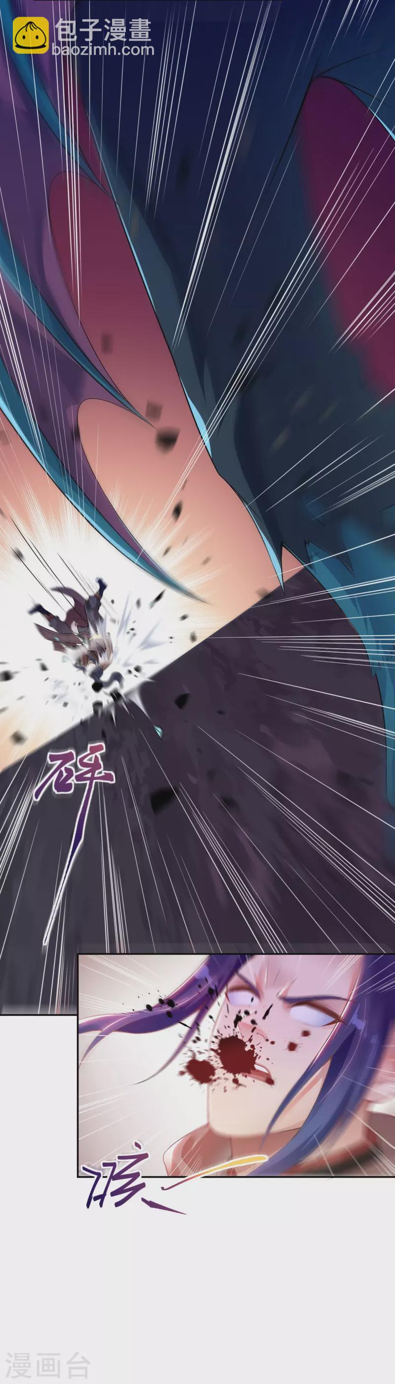 逆天邪神 - 第441話 魔神領域(1/2) - 5