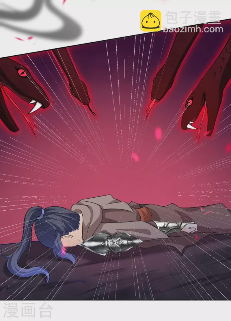 逆天邪神 - 第441話 魔神領域(1/2) - 8