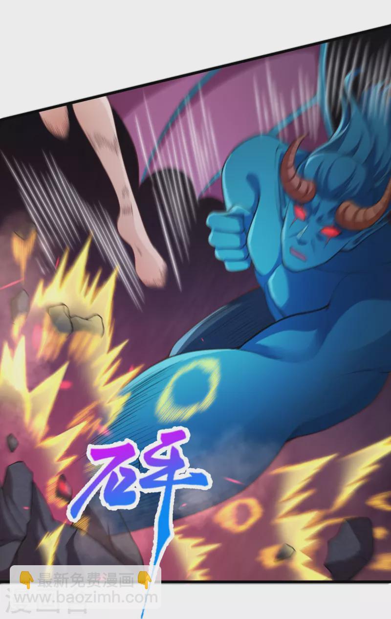 逆天邪神 - 第441話 魔神領域(1/2) - 8