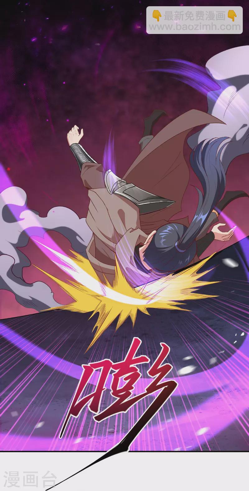 逆天邪神 - 第441話 魔神領域(1/2) - 6