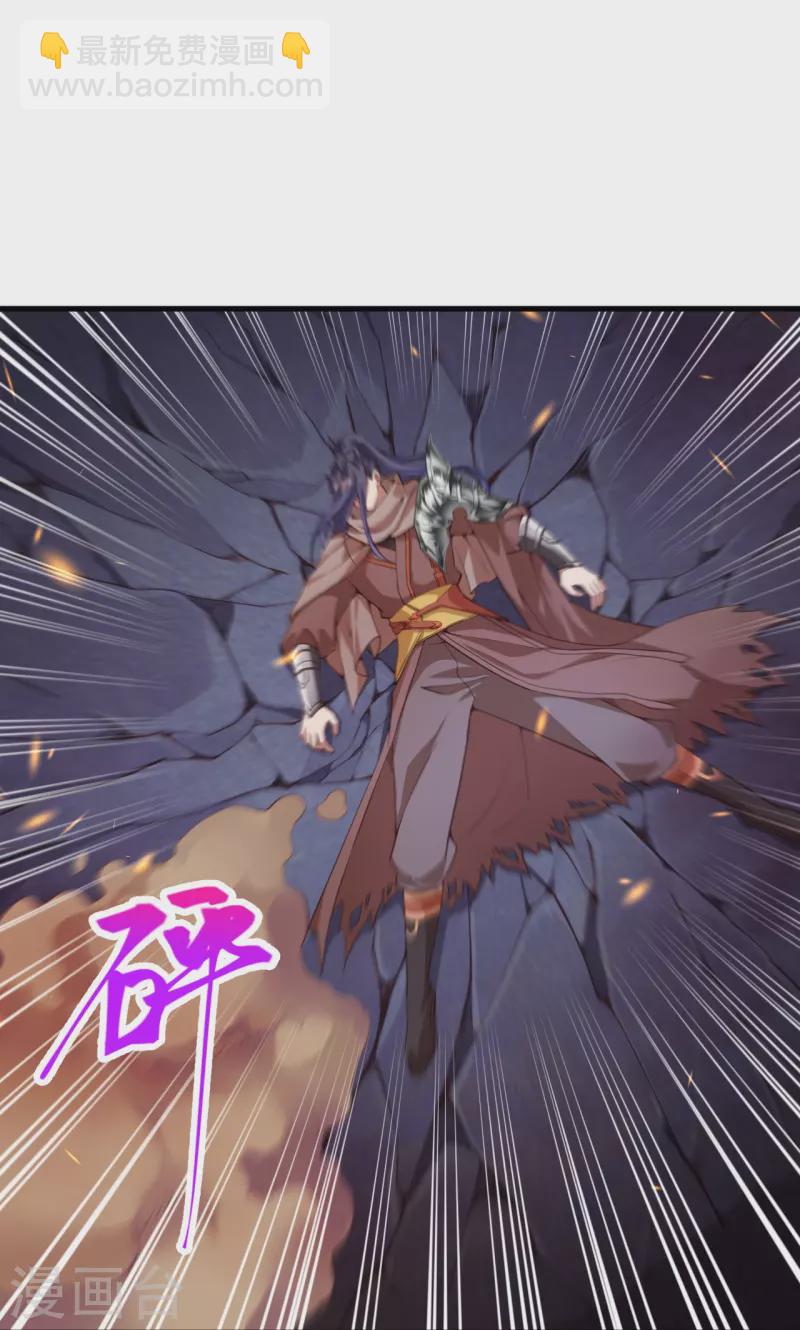 逆天邪神 - 第443話 邪神四境(1/2) - 2