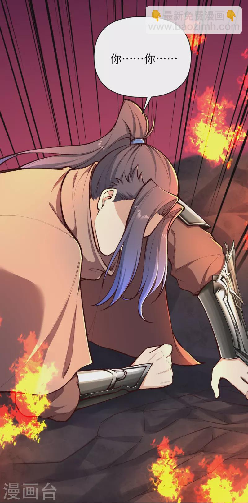 逆天邪神 - 第443話 邪神四境(1/2) - 7