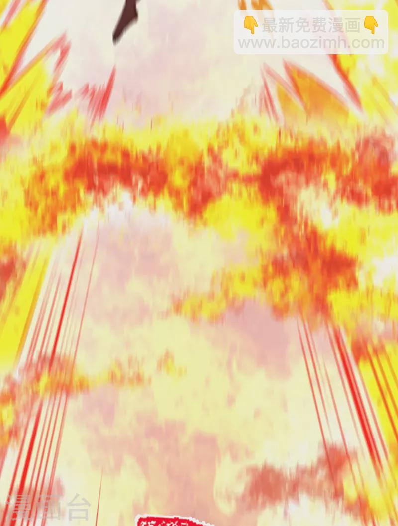 逆天邪神 - 第443話 邪神四境(1/2) - 5