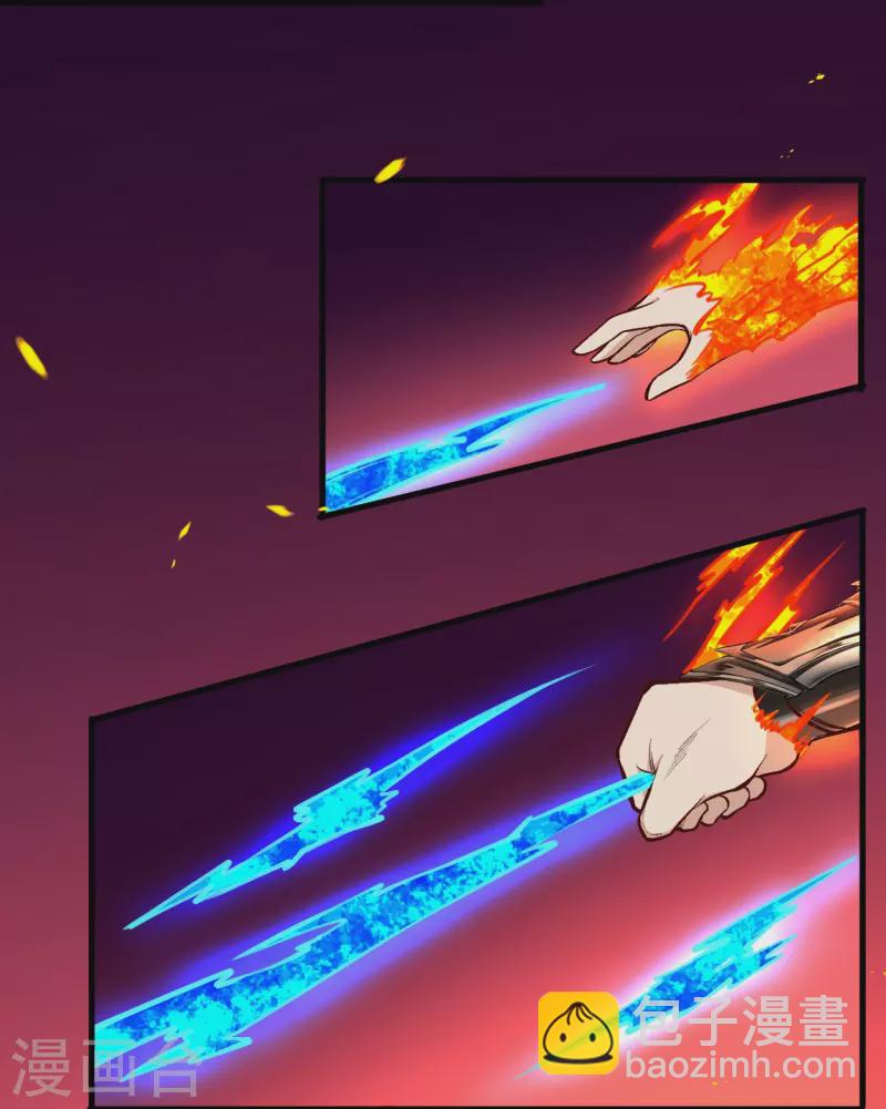 逆天邪神 - 第443話 邪神四境(1/2) - 7