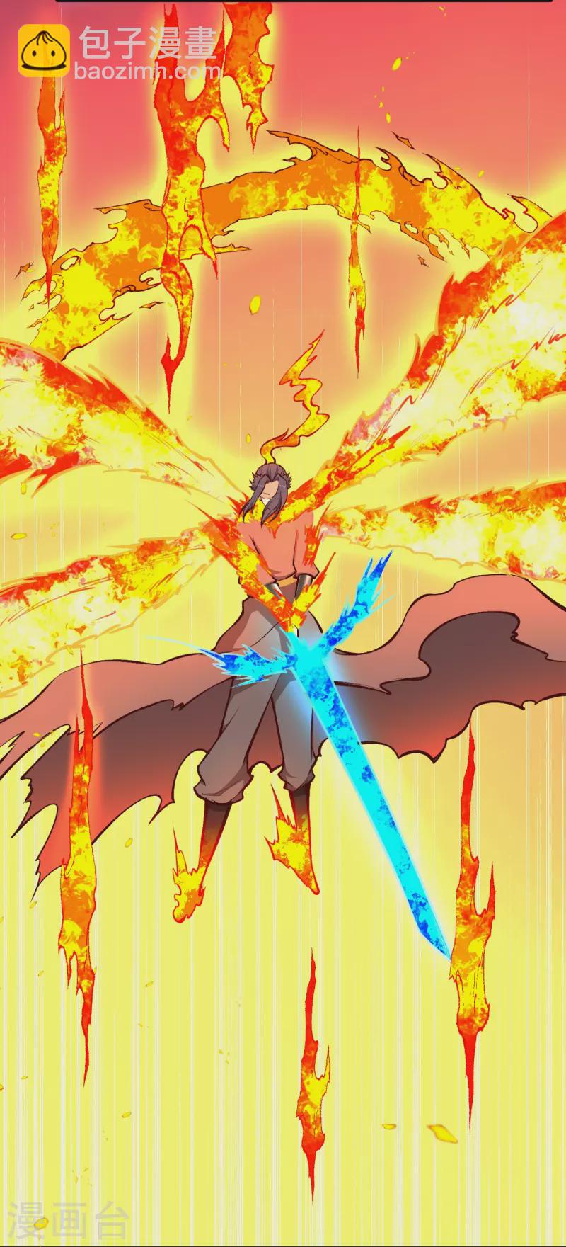 逆天邪神 - 第443話 邪神四境(1/2) - 8