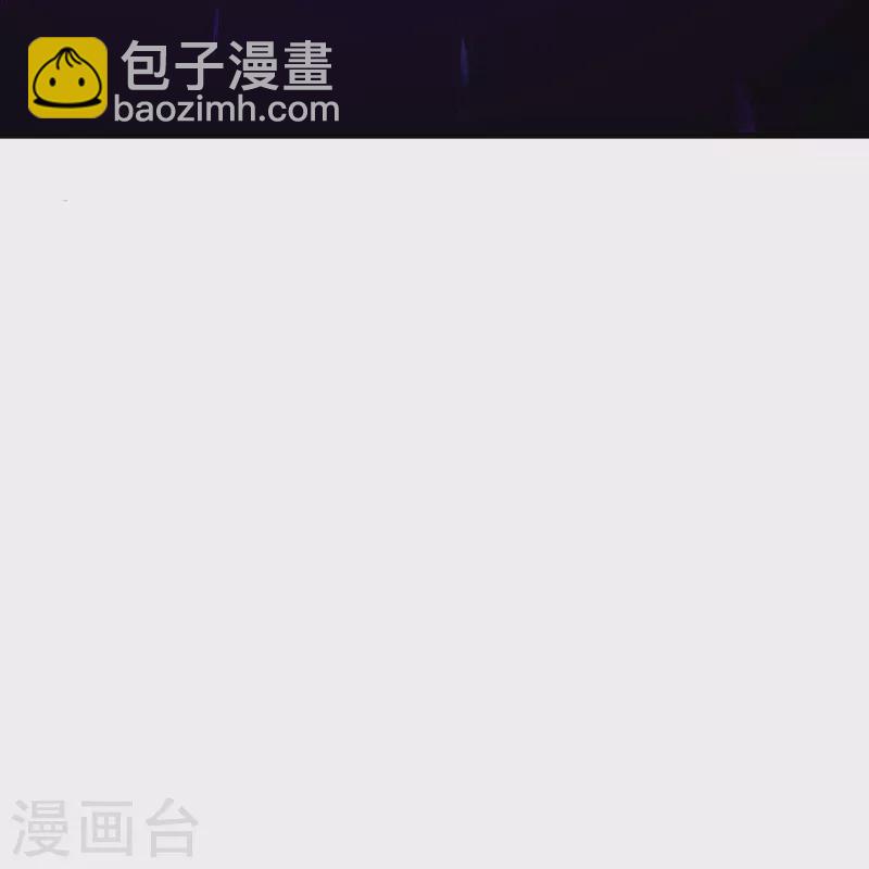 逆天邪神 - 第443話 邪神四境(1/2) - 5