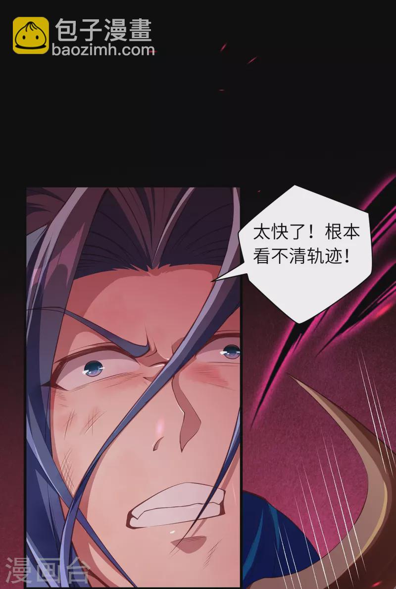 逆天邪神 - 第443話 邪神四境(1/2) - 4