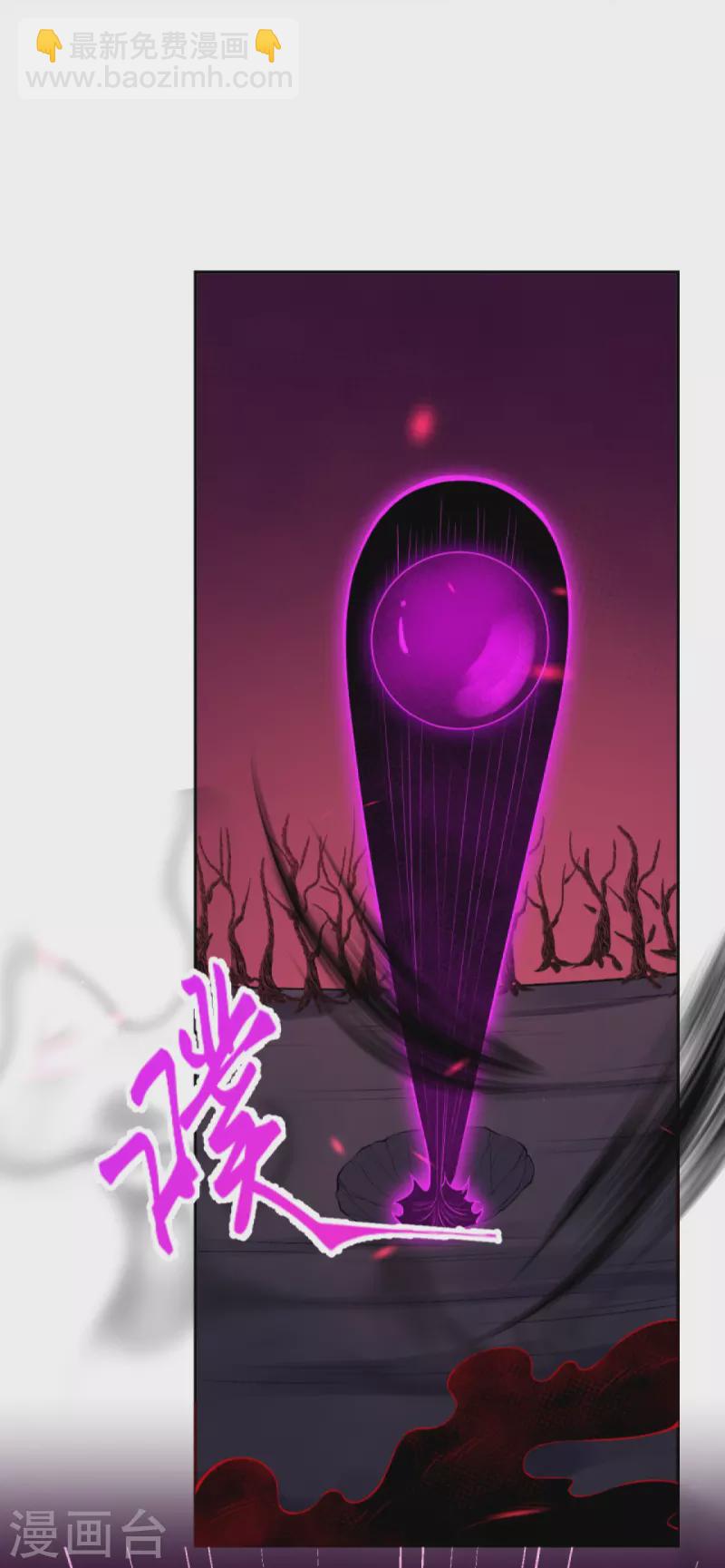 逆天邪神 - 第443話 邪神四境(2/2) - 1