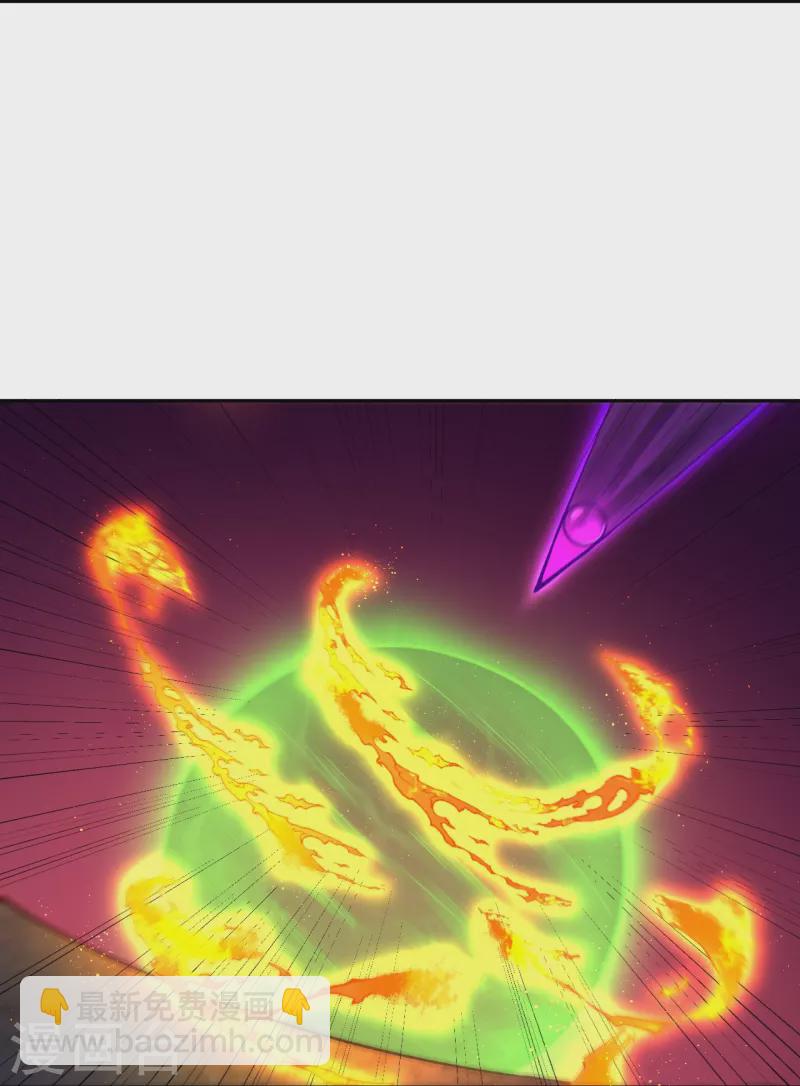 逆天邪神 - 第443話 邪神四境(2/2) - 1