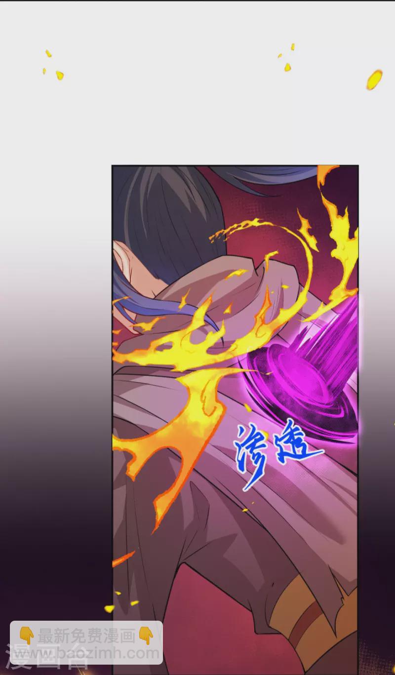 逆天邪神 - 第443話 邪神四境(2/2) - 1