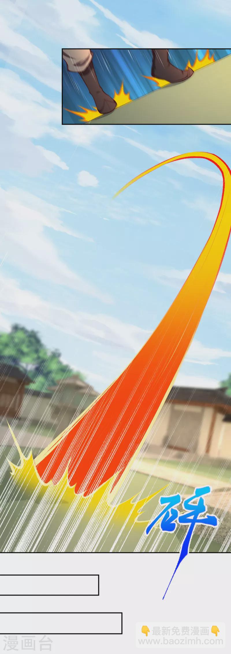 逆天邪神 - 第448話 青尊者(1/2) - 3