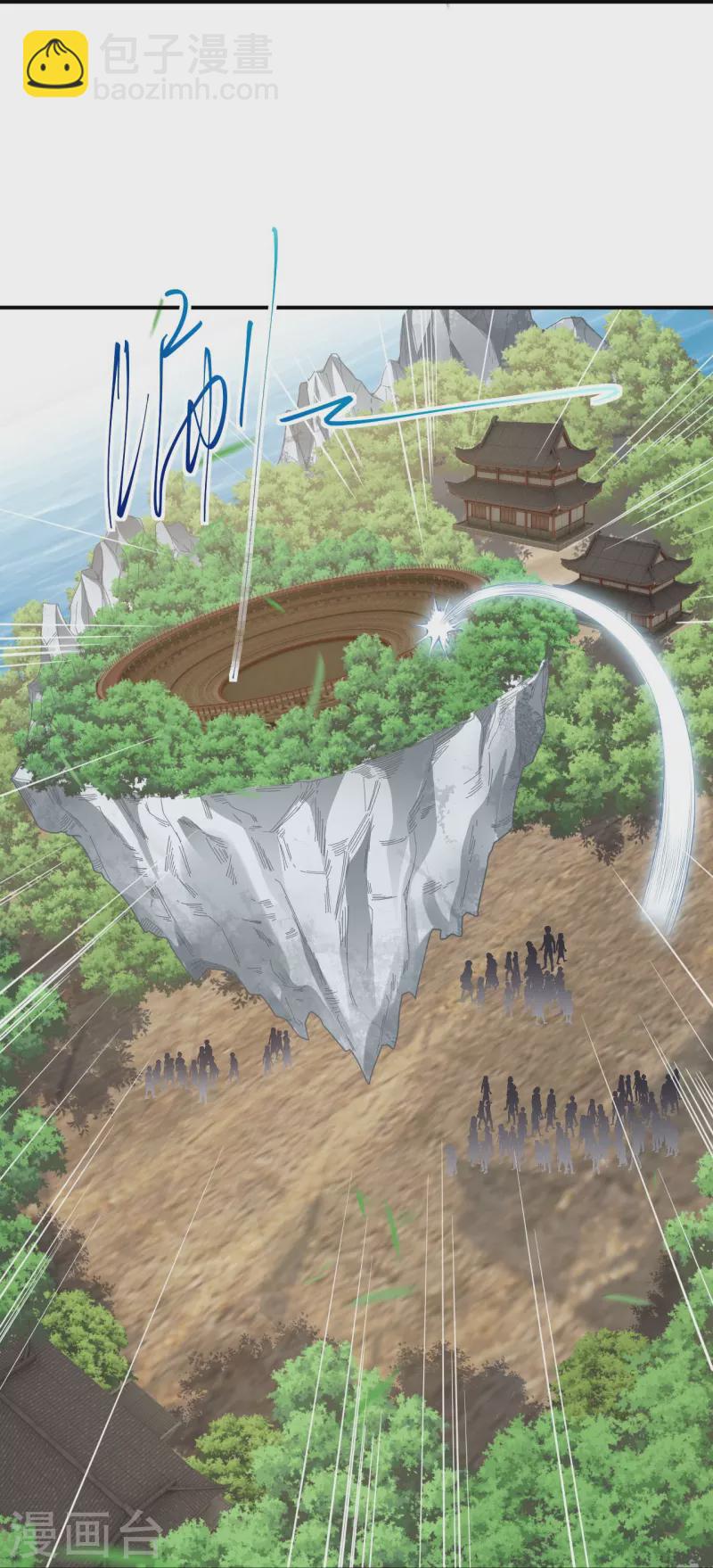 逆天邪神 - 第448話 青尊者(1/2) - 1