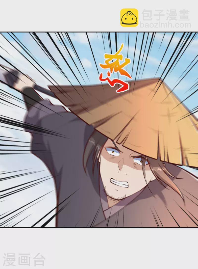 逆天邪神 - 第448話 青尊者(1/2) - 8