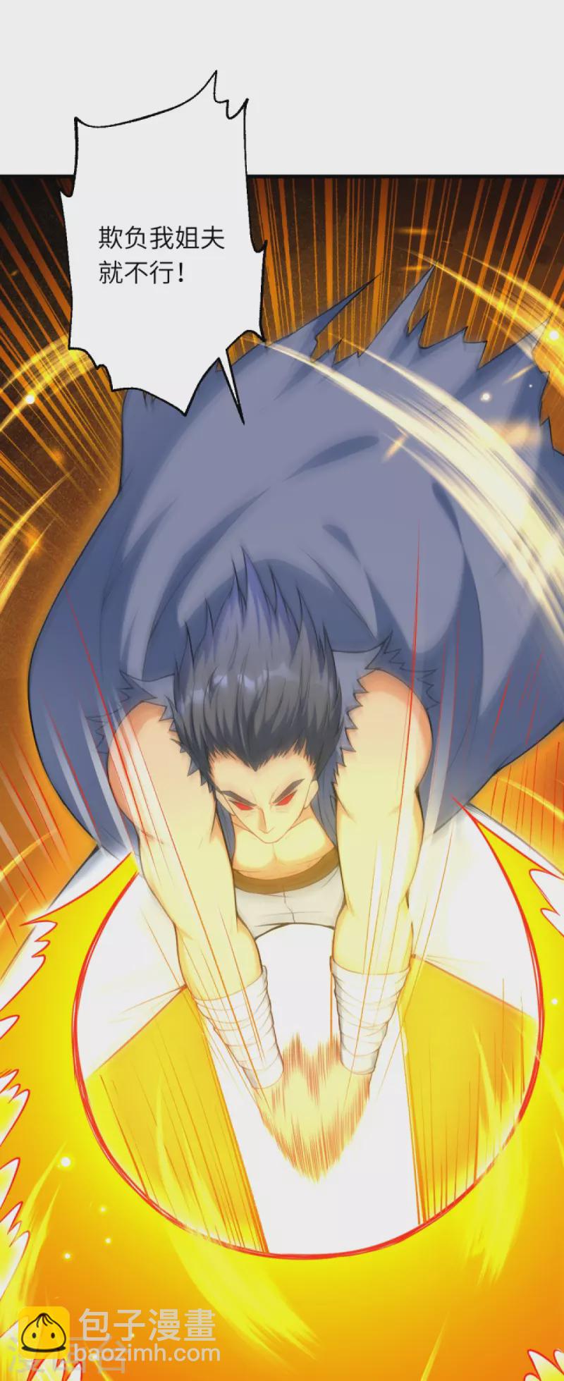 逆天邪神 - 第450話 欺負我姐夫就不行(1/2) - 2