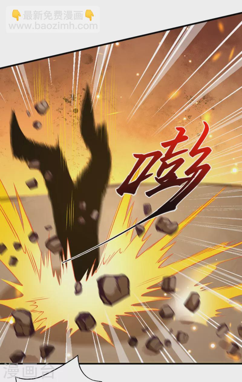 逆天邪神 - 第450話 欺負我姐夫就不行(1/2) - 4