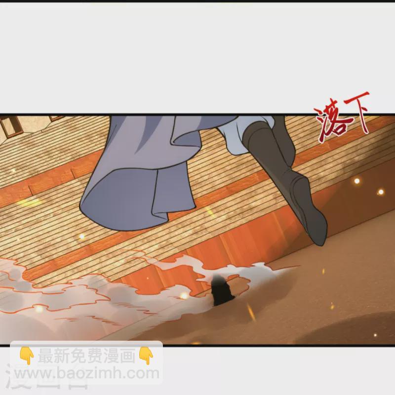 逆天邪神 - 第450話 欺負我姐夫就不行(1/2) - 8