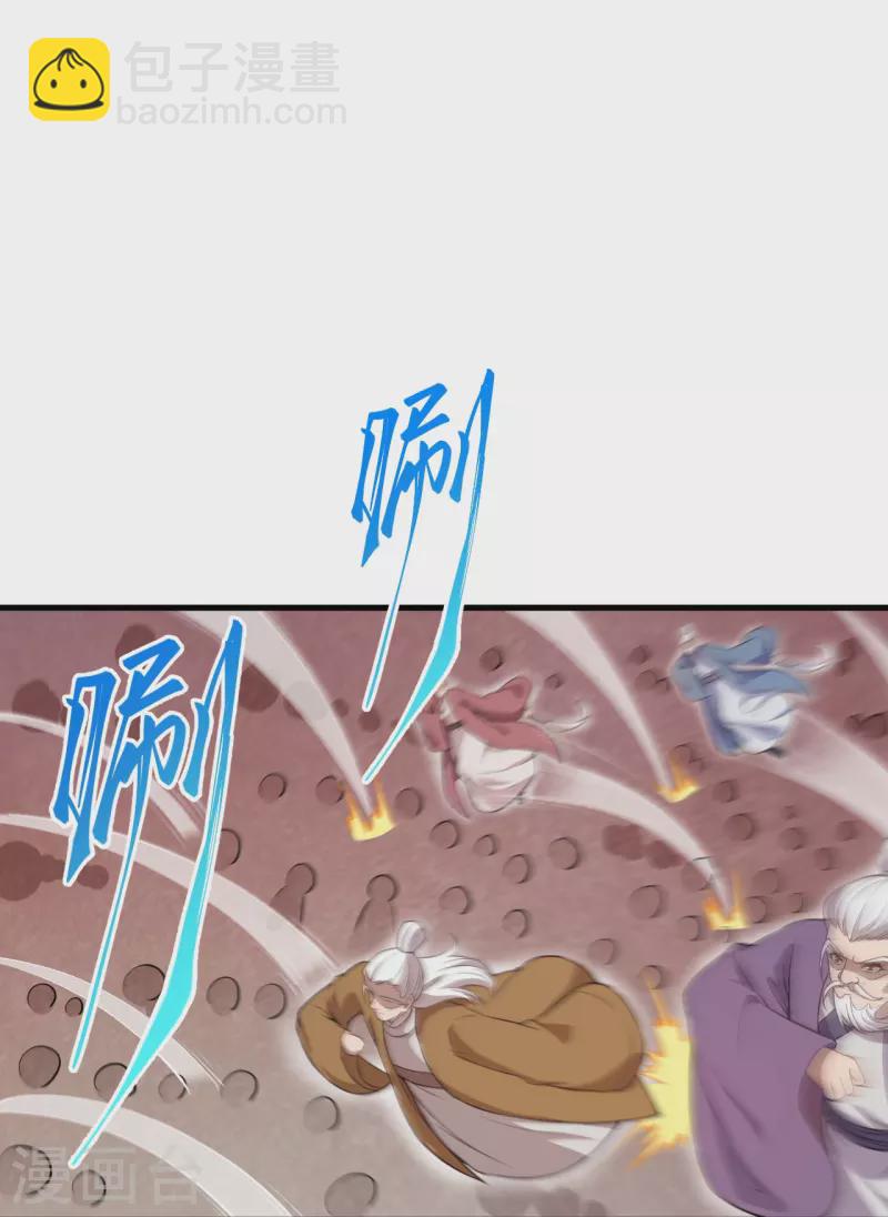 逆天邪神 - 第450話 欺負我姐夫就不行(1/2) - 1