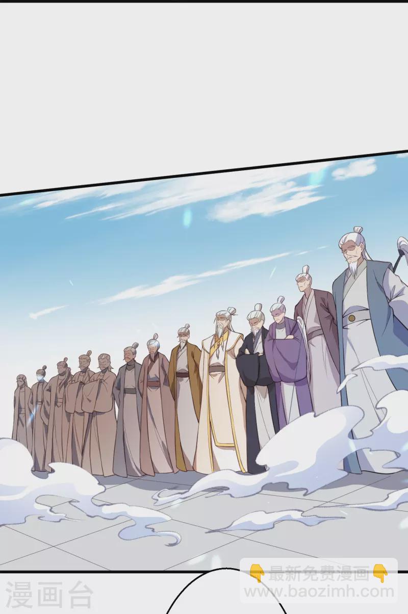 逆天邪神 - 第450話 欺負我姐夫就不行(1/2) - 3