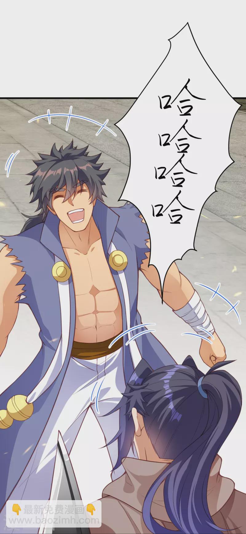 逆天邪神 - 第450話 欺負我姐夫就不行(1/2) - 8