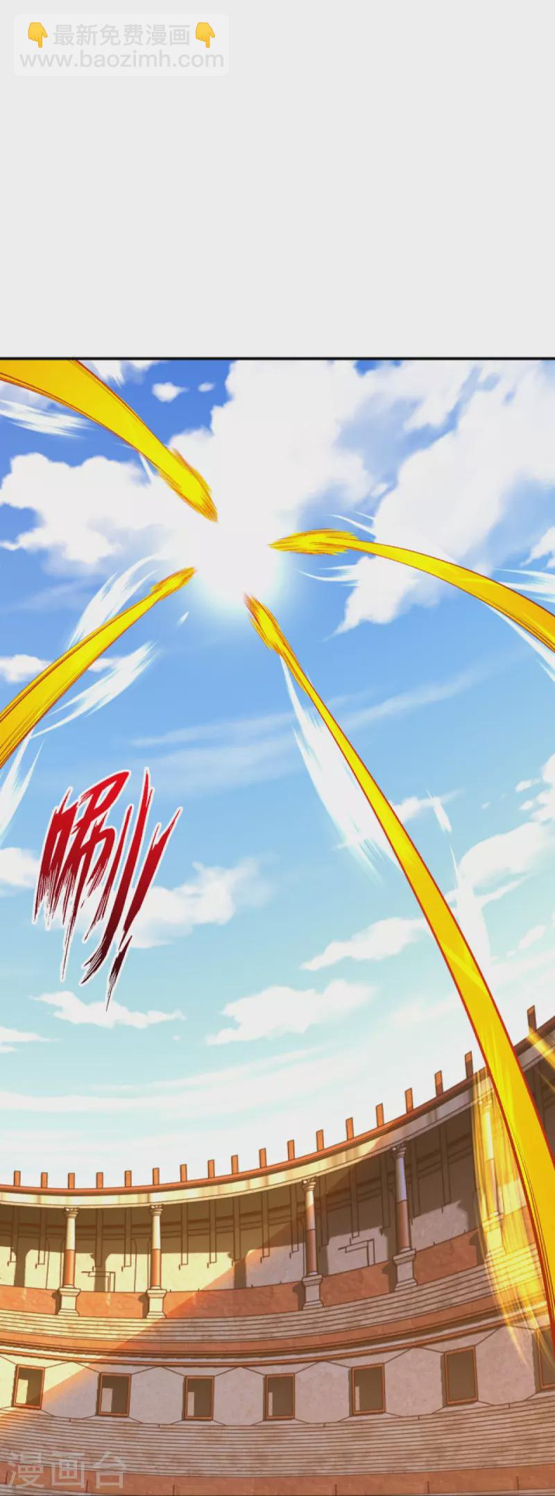 逆天邪神 - 第450話 欺負我姐夫就不行(1/2) - 4